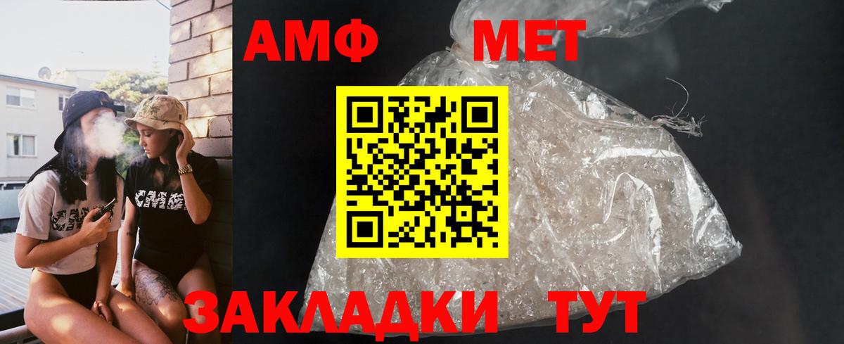 Углич  Amphetamine 98%  АМФ  Вход с VPN 