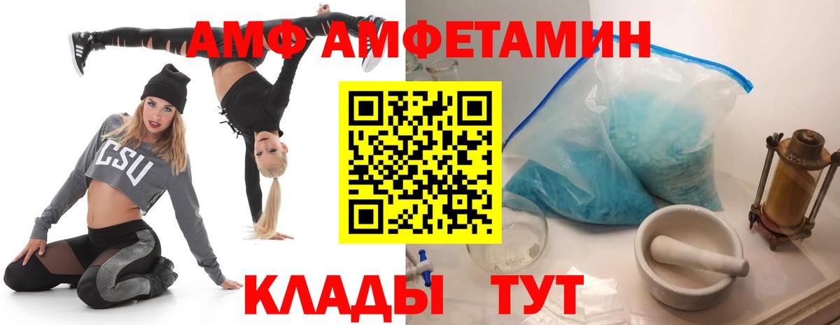 АМФЕТАМИН 98% Углич