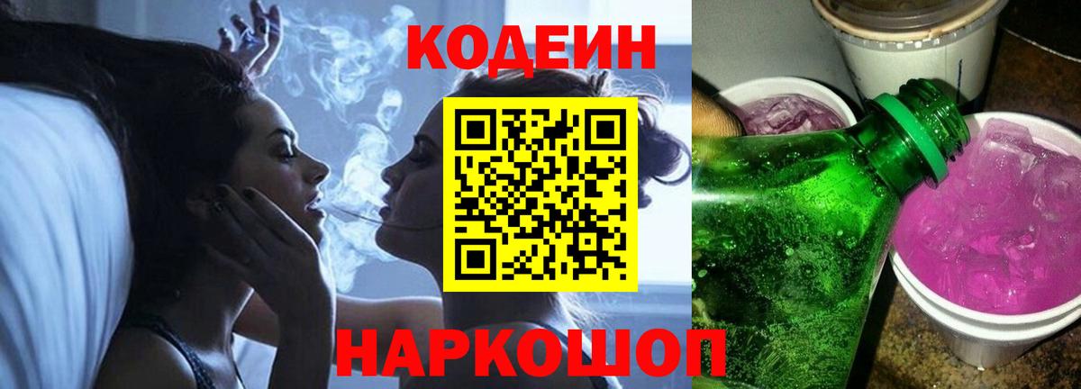 Мефедрон   Cocaine  Вход с VPN  Углич  Конопля 