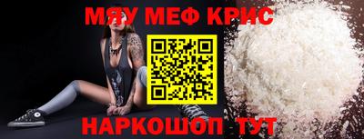 МДМА Нальчик