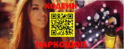 кокаин Наро-Фоминск