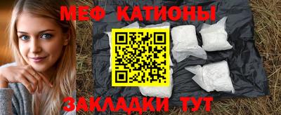 кокаин Наро-Фоминск