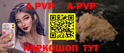 кокаин Наро-Фоминск