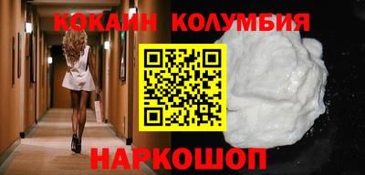 круглые Нарткала