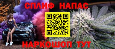 МДМА Нальчик