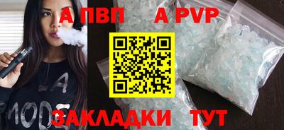 круглые Нарткала