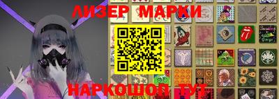 кокаин Наро-Фоминск