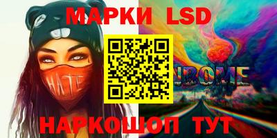 круглые Нарткала