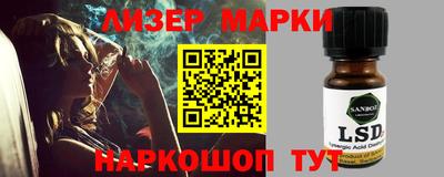 кокаин Наро-Фоминск