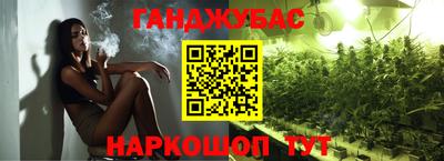 кокаин Наро-Фоминск