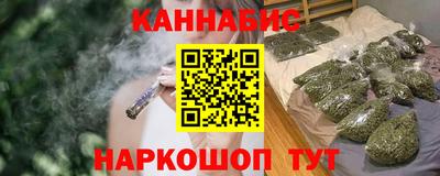 кокаин Наро-Фоминск