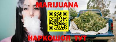 кокаин Наро-Фоминск