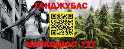 МДМА Нальчик