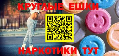 круглые Нарткала