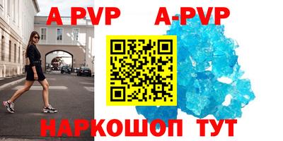 кокаин Наро-Фоминск