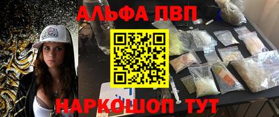 кокаин Наро-Фоминск