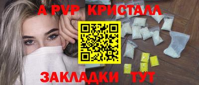 кокаин Наро-Фоминск