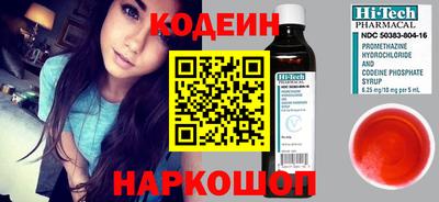 кокаин Наро-Фоминск