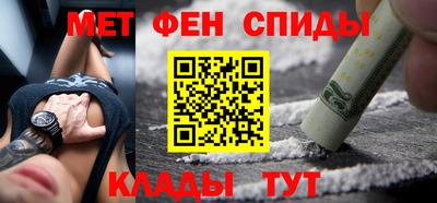 кокаин Наро-Фоминск