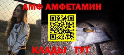 кокаин Наро-Фоминск