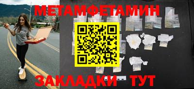 МДМА Нальчик
