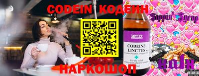 кокаин Наро-Фоминск