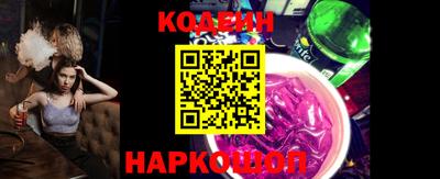 кокаин Наро-Фоминск