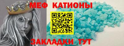 МДМА Нальчик