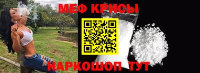 кокаин Наро-Фоминск