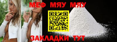 круглые Нарткала