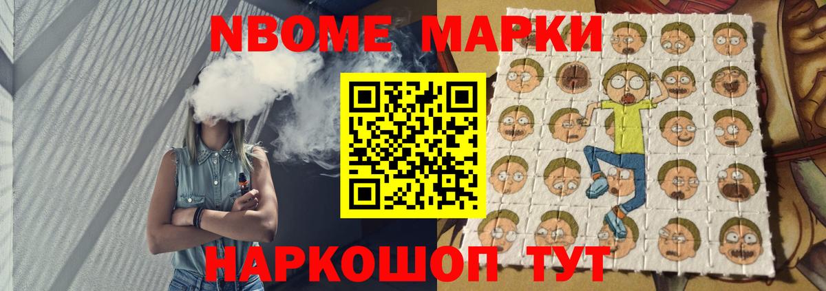 Углич  LSD-25 экстази кислота  Вход с VPN  ЛСД экстази ecstasy 