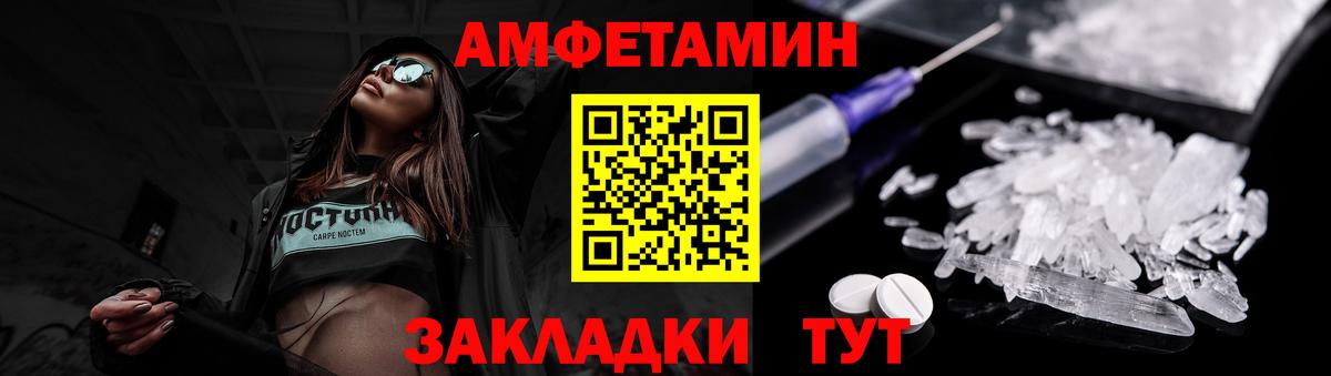 Углич  Метамфетамин Декстрометамфетамин 99.9%  Метамфетамин Декстрометамфетамин 99.9%  Вход с VPN 