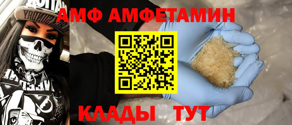 Первитин мет Углич