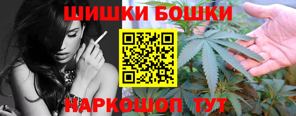 Каннабис тримм Углич